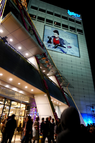 South Korea 4 Days Budget Itinerary - Doota Mall
