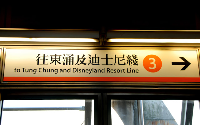 DisneyLand Resort