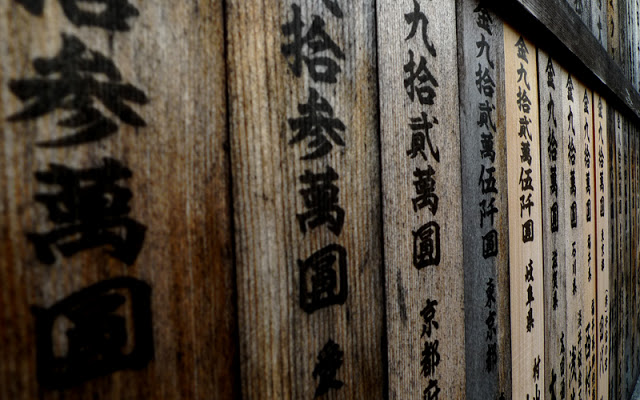 Fushimi Inari Shrine