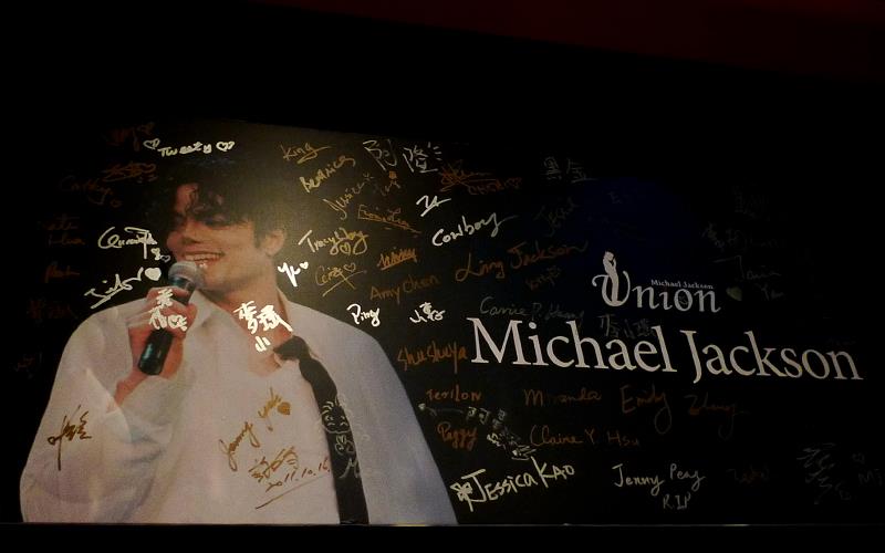 MJ Gallery