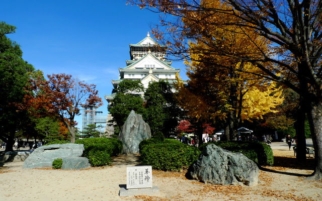 Osaka Castle