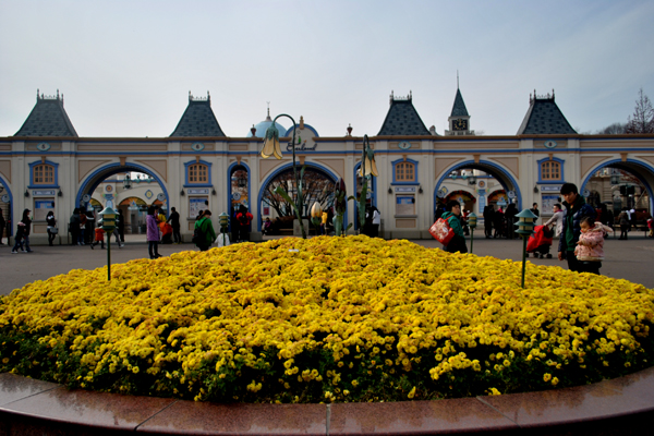 One Whole Day Everland Resort