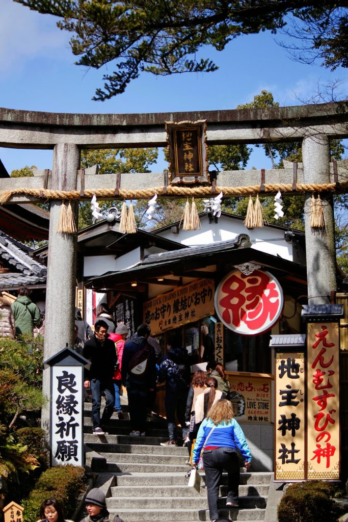 Kyoto–Kiyomizudera Temple and Jishu Shrine