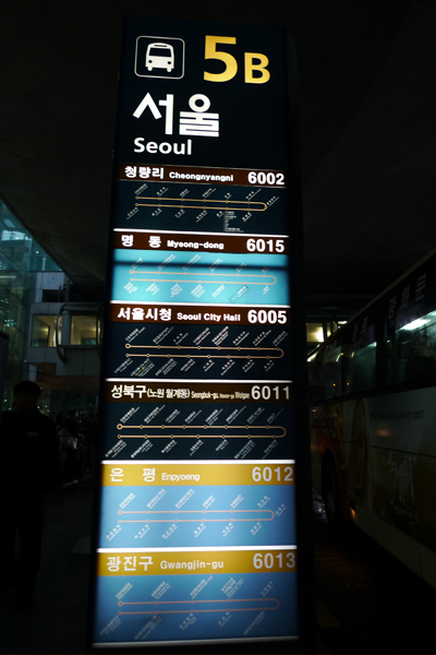 South Korea 4 Days Budget Itinerary - Bus #6015