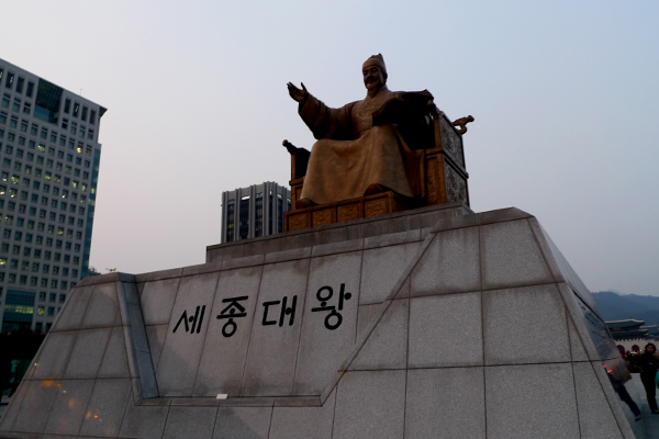 South Korea 4 Days Budget Itinerary - Gwangahwamun square
