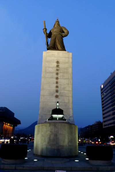 South Korea 4 Days Budget Itinerary - Gwangahwamun square