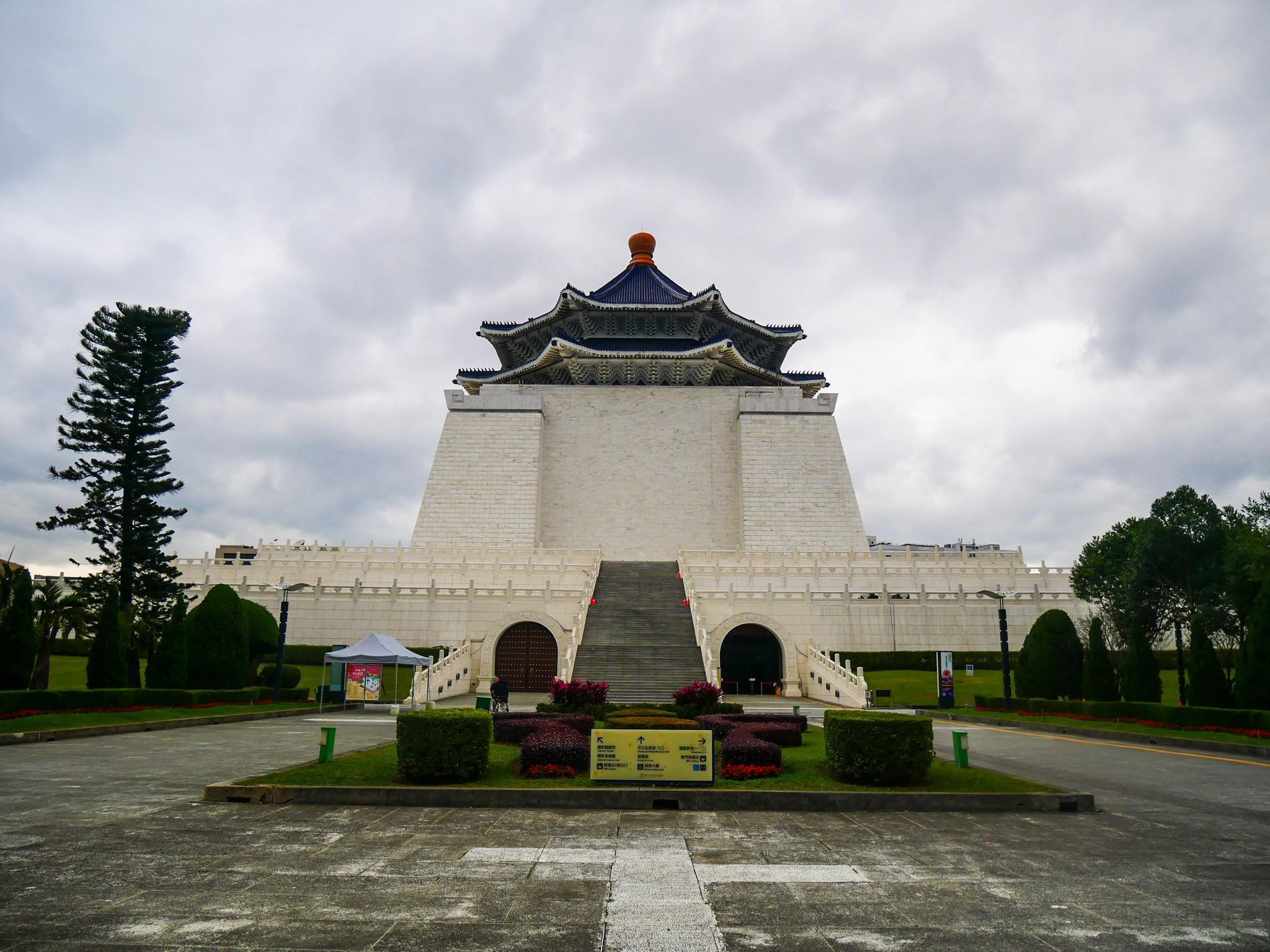 Chiang Kai Shek Memorial Museum